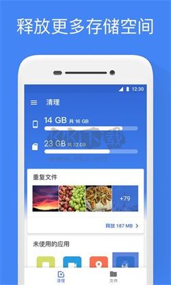 google文件極客官網(wǎng)版