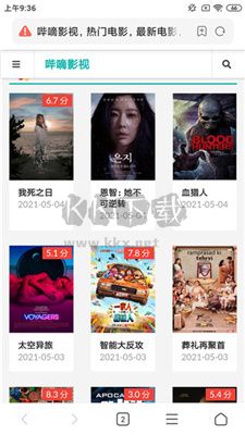 不迷路app