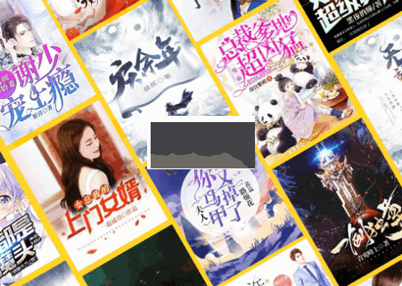 七讀小說免費閱讀全文無彈窗版