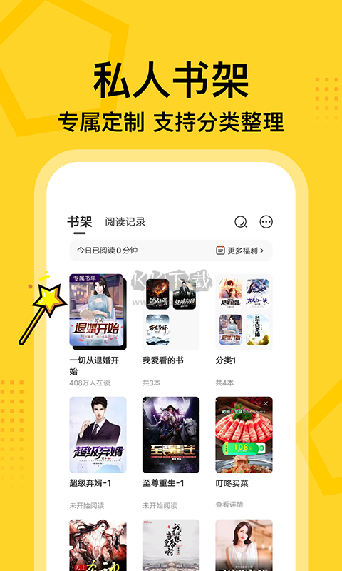 七讀小說免費閱讀全文無彈窗版
