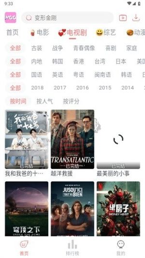 哈奇奇app官網(wǎng)新版本