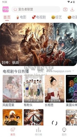 哈奇奇app官網(wǎng)新版本