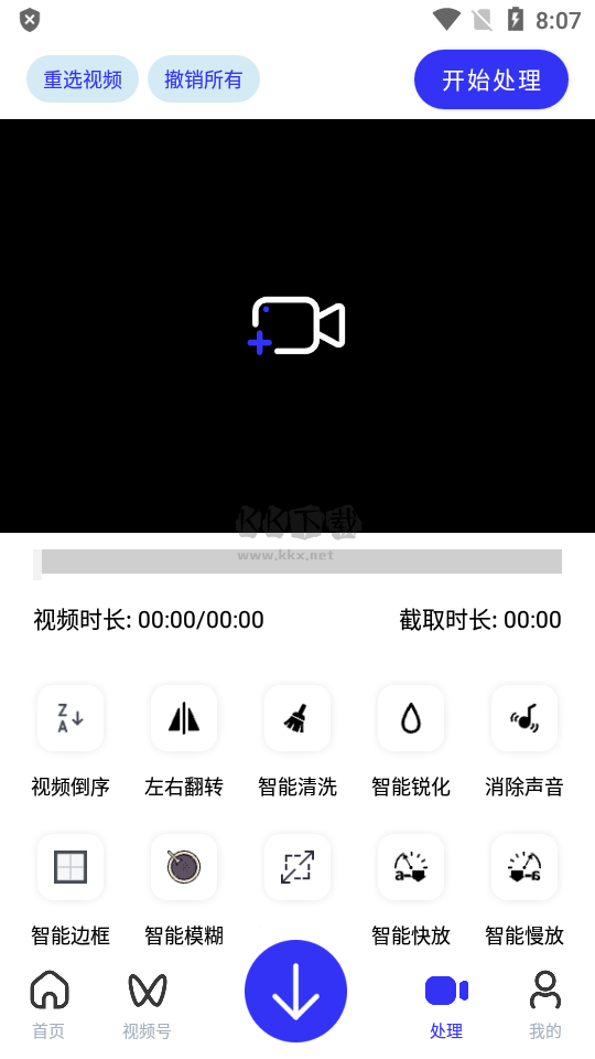 快樂(lè)下載APP