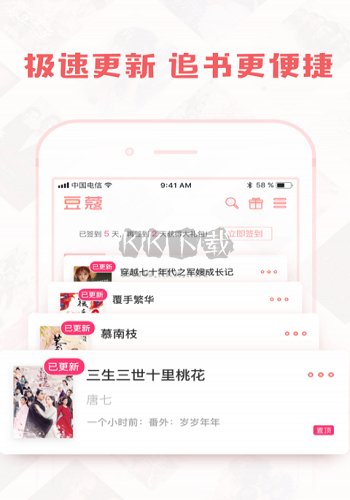 輕言小說最新版
