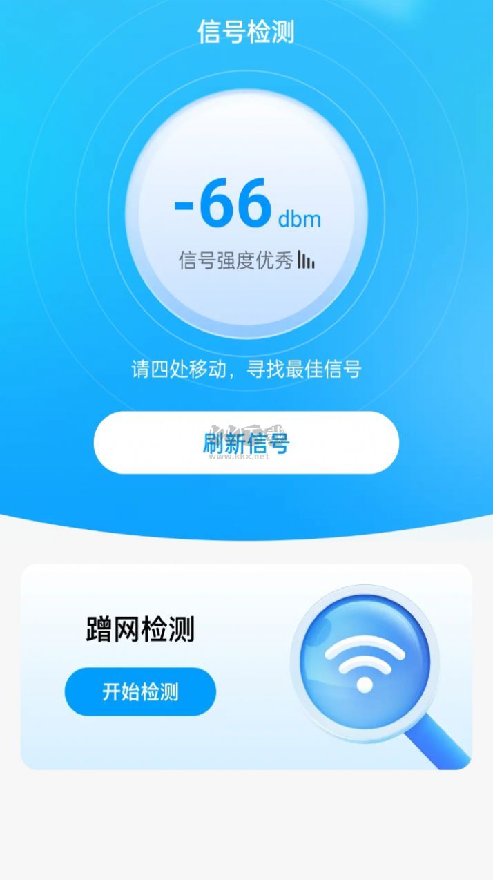 上網(wǎng)時(shí)光機(jī)最新版