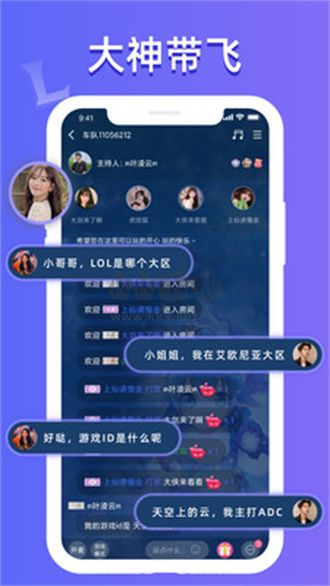 點點開黑app官方正版