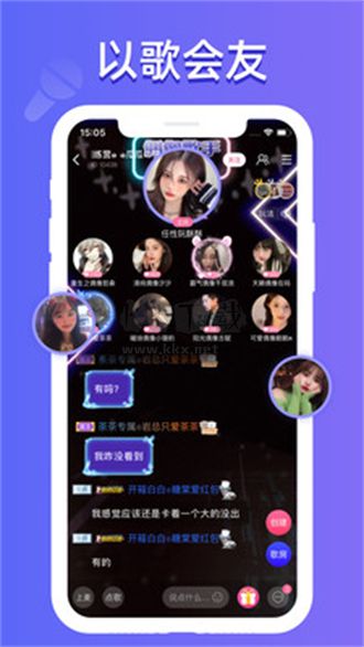 點點開黑app官方正版