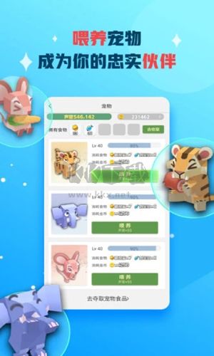 派派app官網新版本