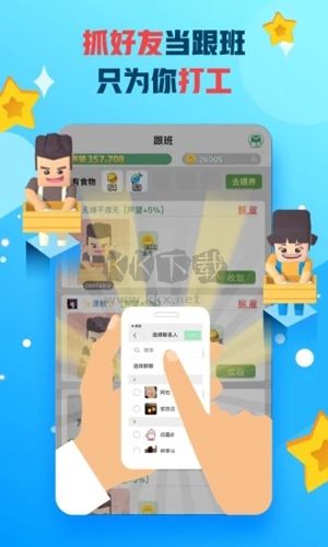 派派app官網新版本