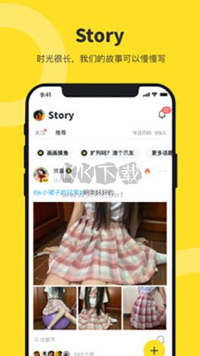 貓爪app官方正版
