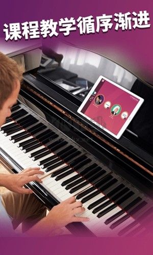 SimplyPiano app官網(wǎng)免費(fèi)版