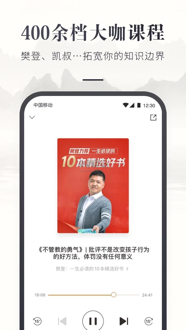 咪咕云書店app安卓新版本