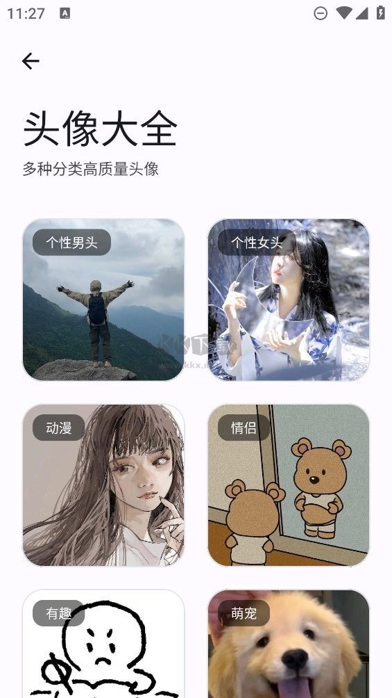 簡(jiǎn)助手APP