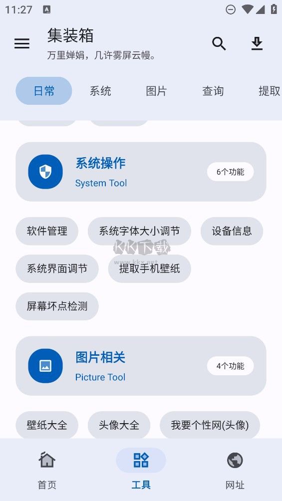 簡(jiǎn)助手APP