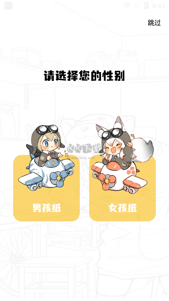 比熊漫畫(huà)去廣告純凈版