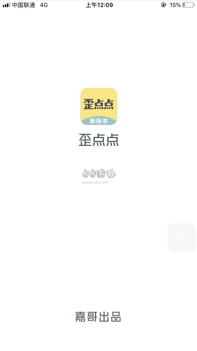 作圖微商app