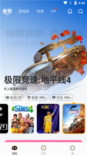 菜雞游戲盒子無(wú)限菜幣版2024