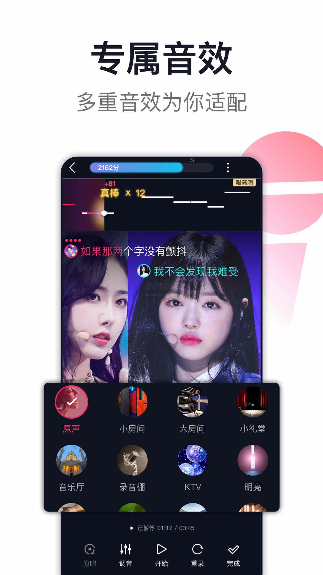 愛唱app(咪咕)2023官網(wǎng)新版本