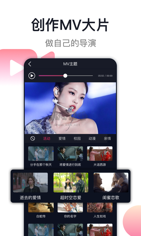 愛唱app(咪咕)2023官網(wǎng)新版本