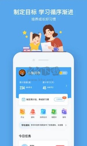 小盒課堂app官方版2023最新