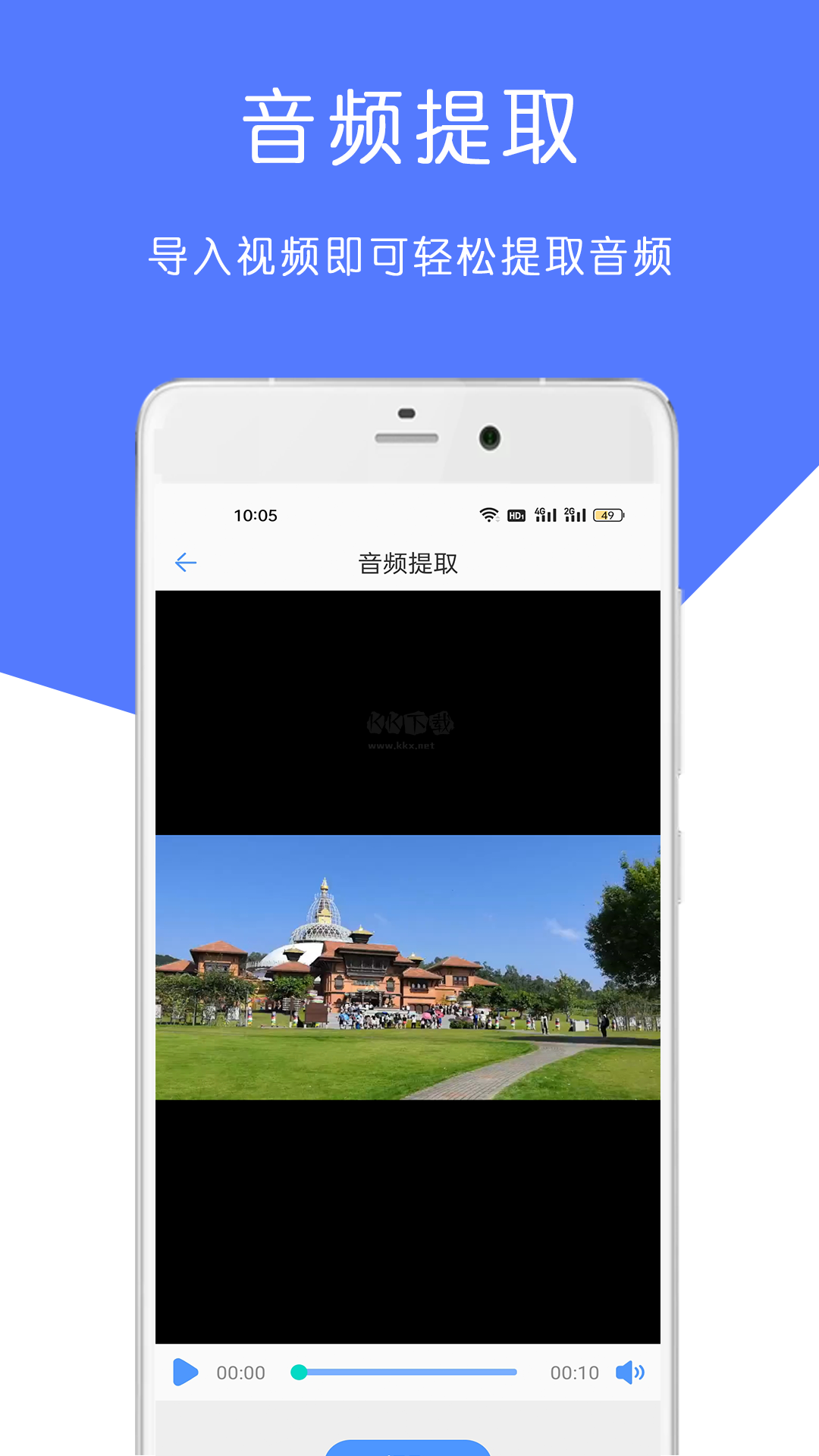 全能視頻剪輯app安卓免費(fèi)最新版