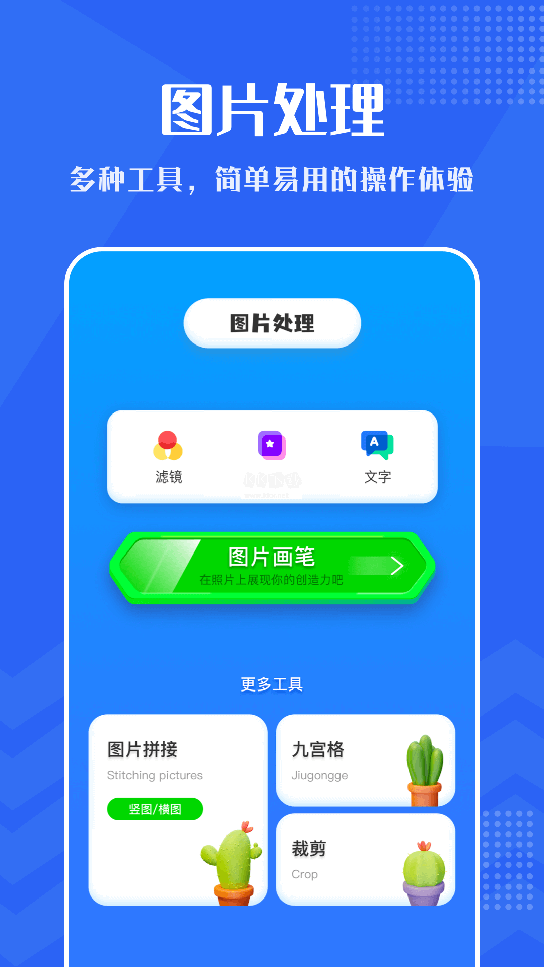 小小視頻2023官方最新版