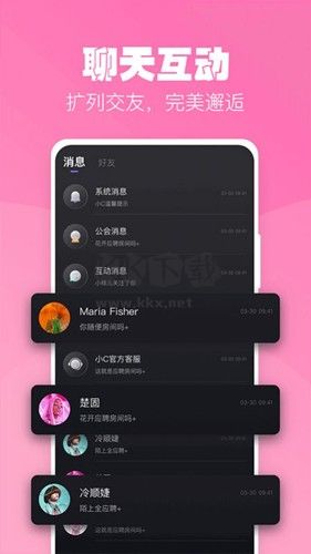小C語(yǔ)音app安卓新版本