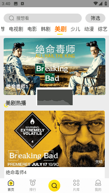蝴蝶視頻app最新版本