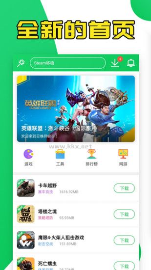 葫蘆俠APP破解版