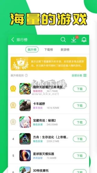 葫蘆俠APP破解版
