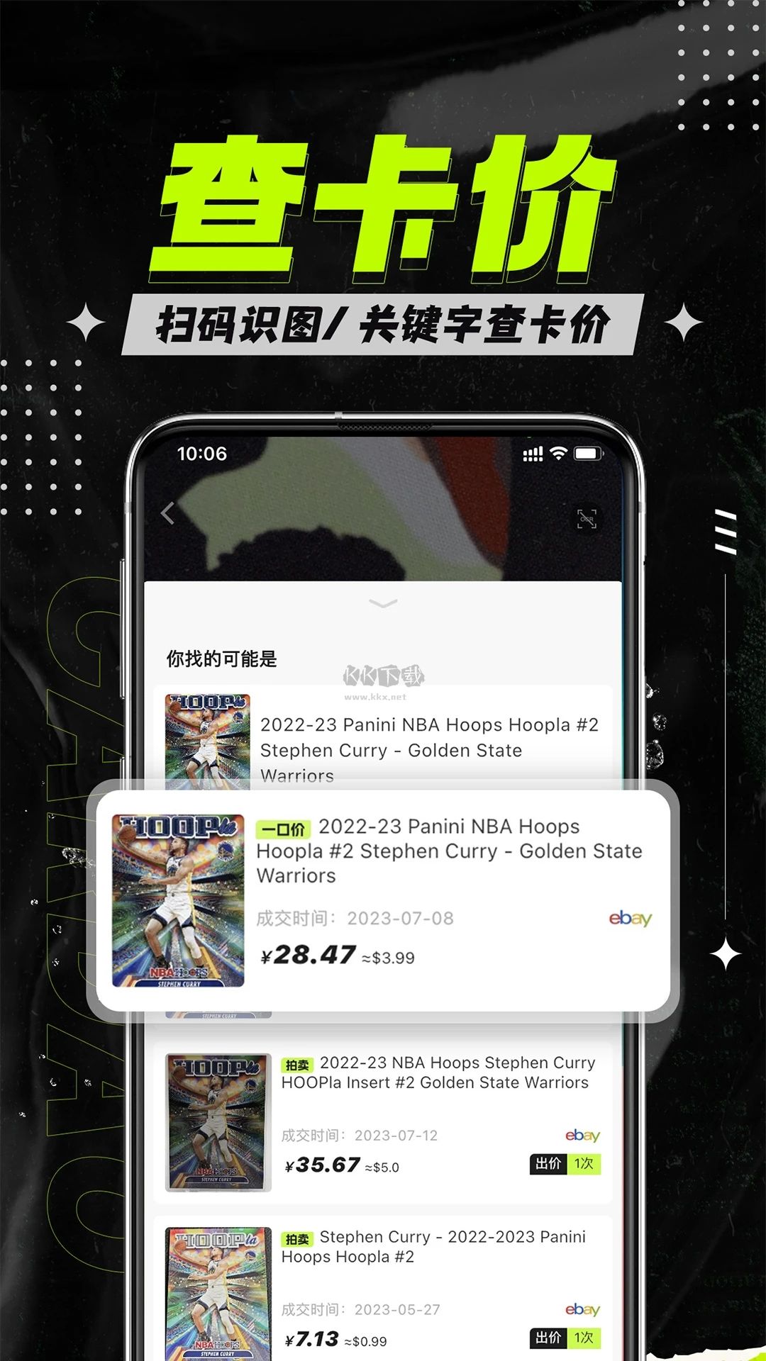 卡島app