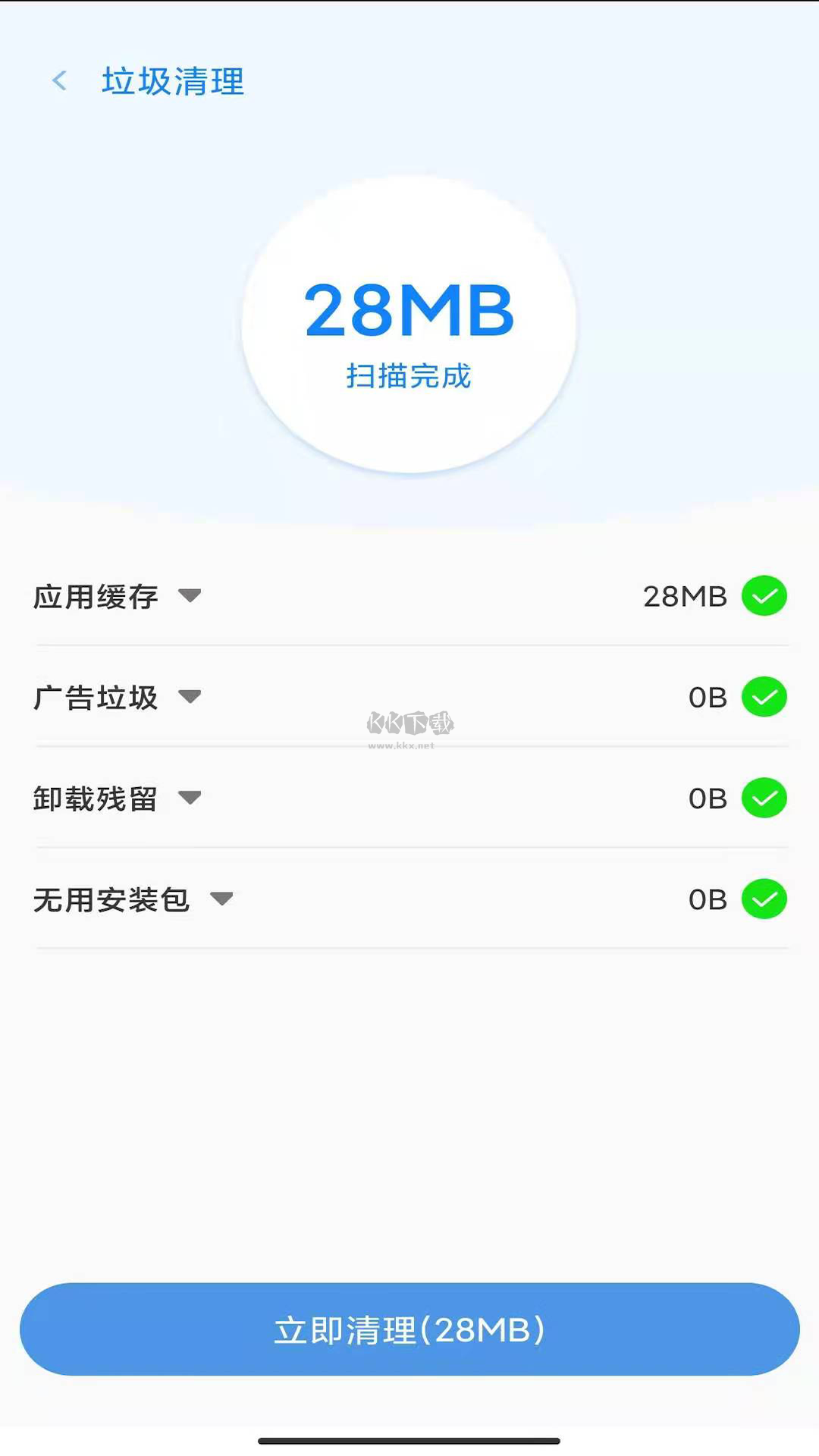 超強(qiáng)手機(jī)管家app官方極速版