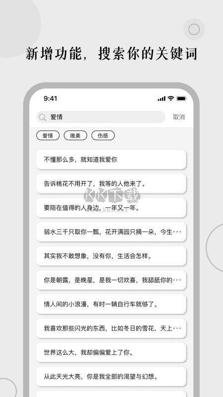 頂尖文案app官網(wǎng)最新版