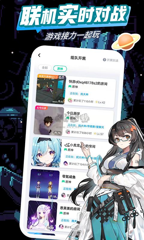 咪咕快游app官網(wǎng)新版本