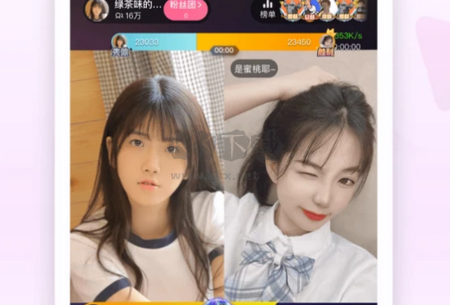 嗶哩嗶哩直播姬APP