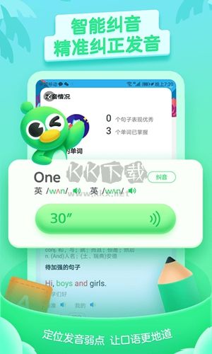 少兒趣配音app官網(wǎng)新版本