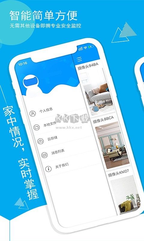 喵眼精靈安卓版