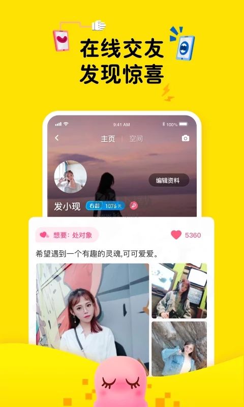 最右app官網(wǎng)最新版