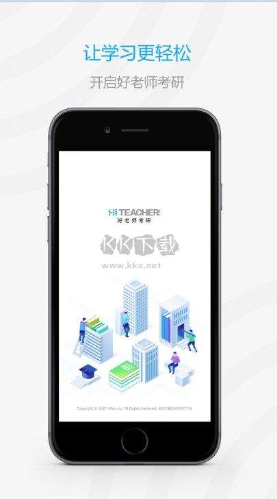 加油上岸鴨APP