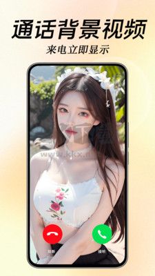 來(lái)電炫彩多多APP