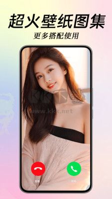 來(lái)電炫彩多多APP