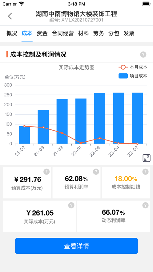 優(yōu)企云移動應(yīng)用