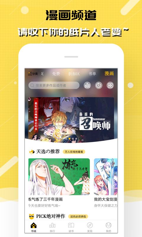 刺猬貓閱讀app官網(wǎng)版免費(fèi) v2.9.310