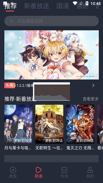 次元站1.2.4.2無廣告版