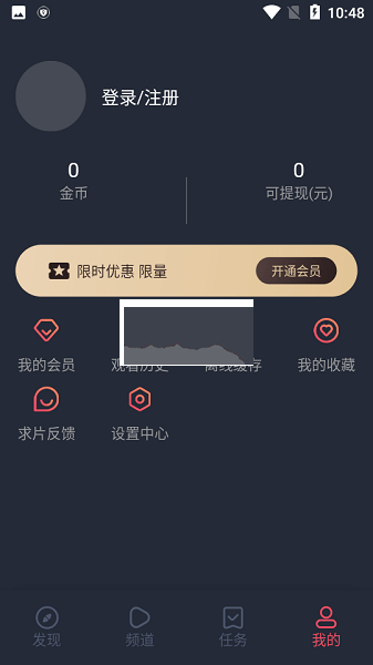 次元站1.2.4.2無廣告版