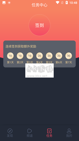 次元站1.2.4.2無廣告版