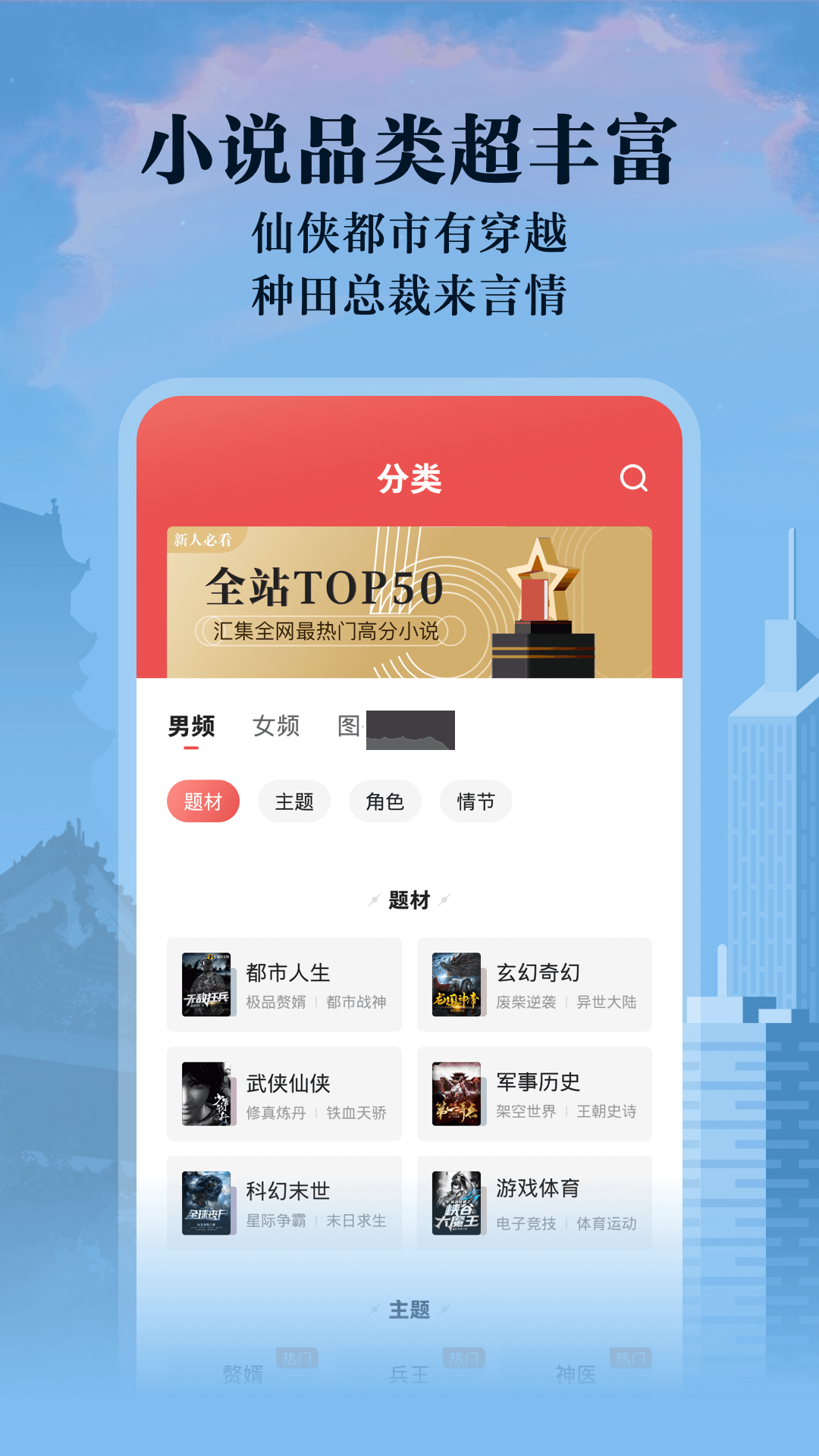 閱友免費小說APP官方版 v4.5.2.2