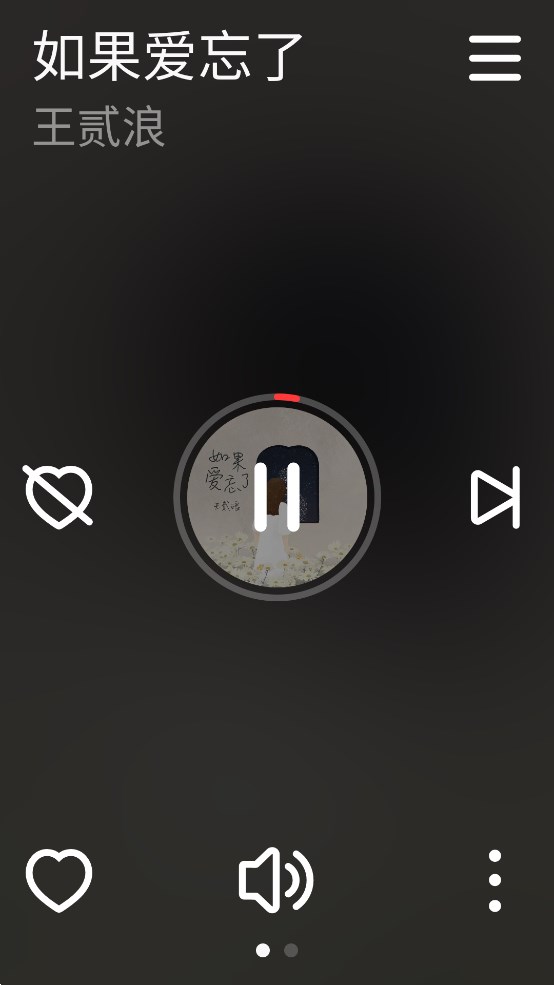 網(wǎng)易云音樂智能手表版應(yīng)用