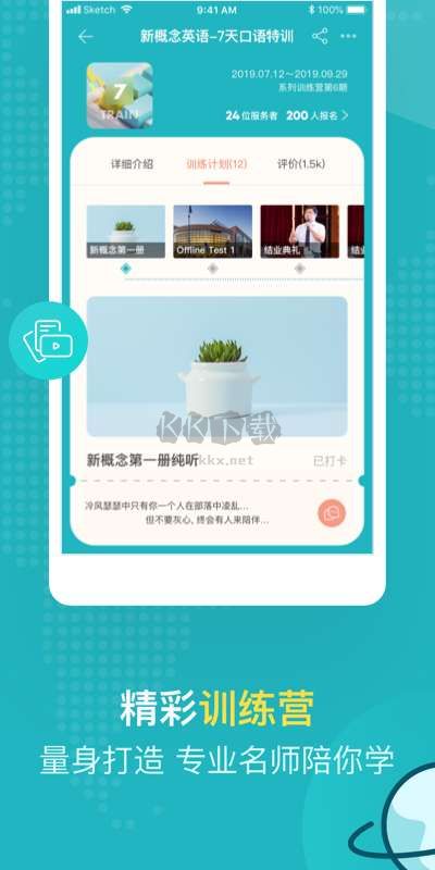 Pop On 2024官方版 v6.8.8 最新發(fā)布