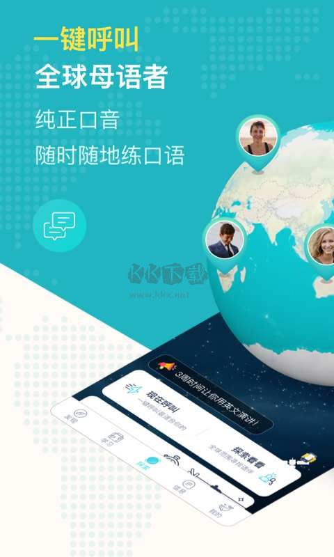 Pop On 2024官方版 v6.8.8 最新發(fā)布